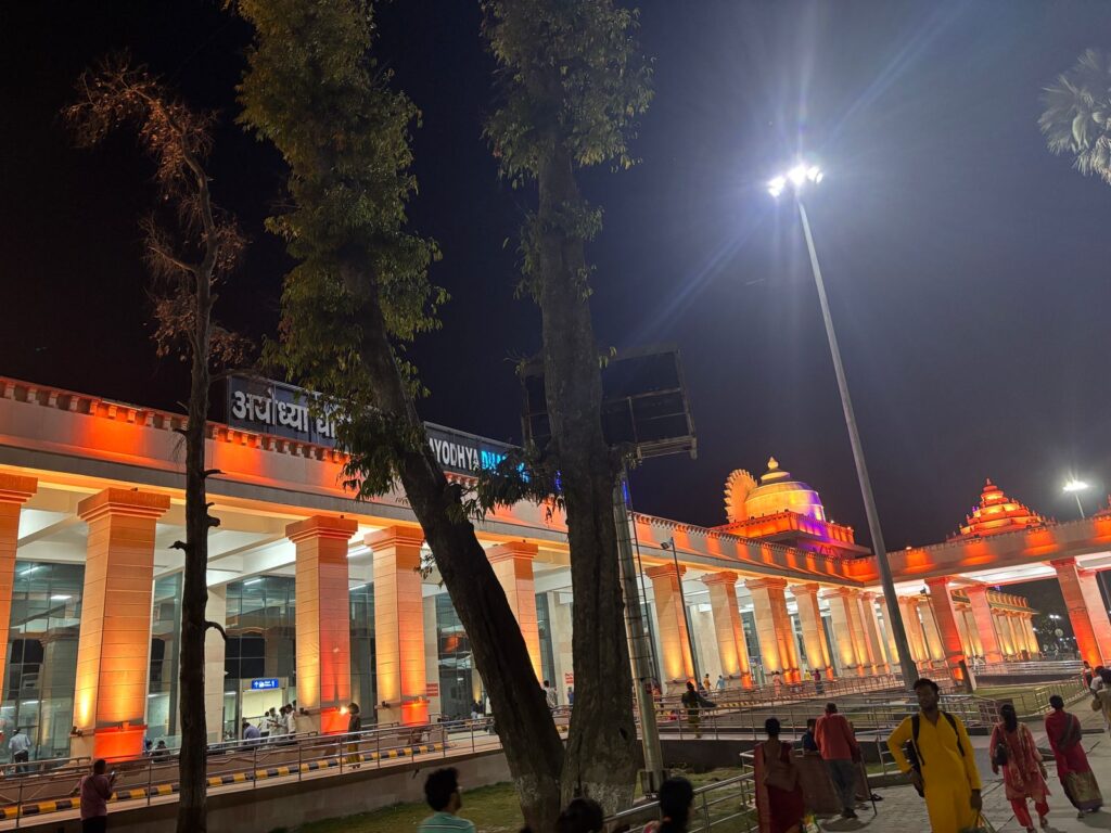 अयोध्या